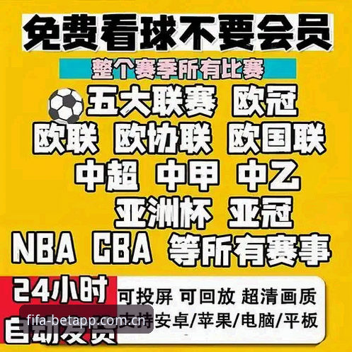 世界杯买球APP下载 2025世界杯买球APP下载:如何选择安全可靠的官方平台?