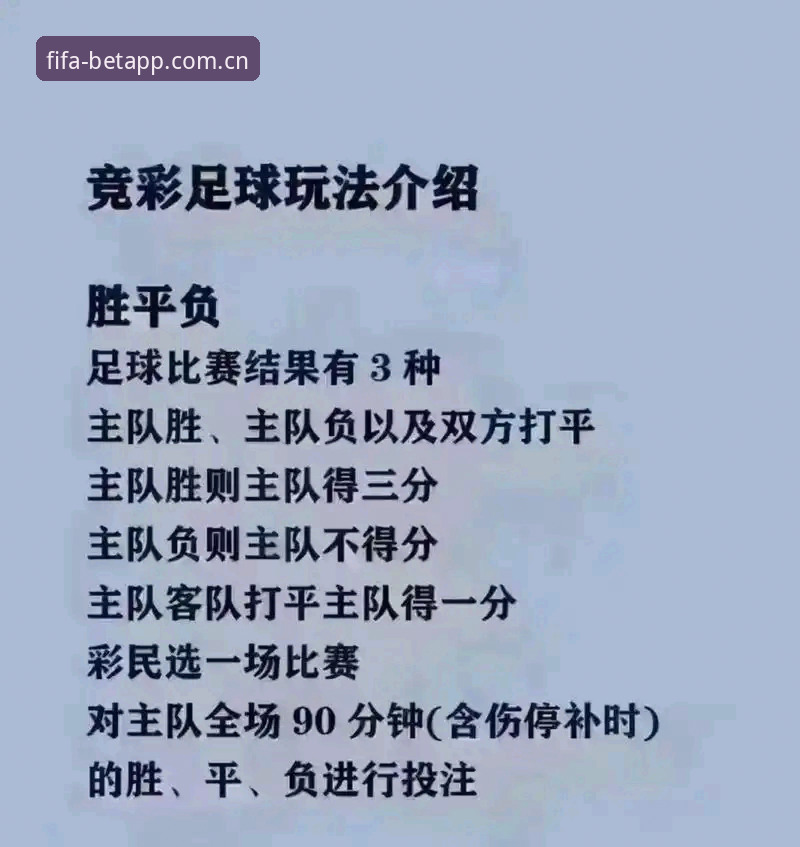 世界杯买球APP体验 2025世界杯竞猜软件全面解析:从实战角度深度评测世界杯买球APP体验