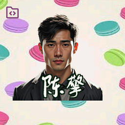 陈擎