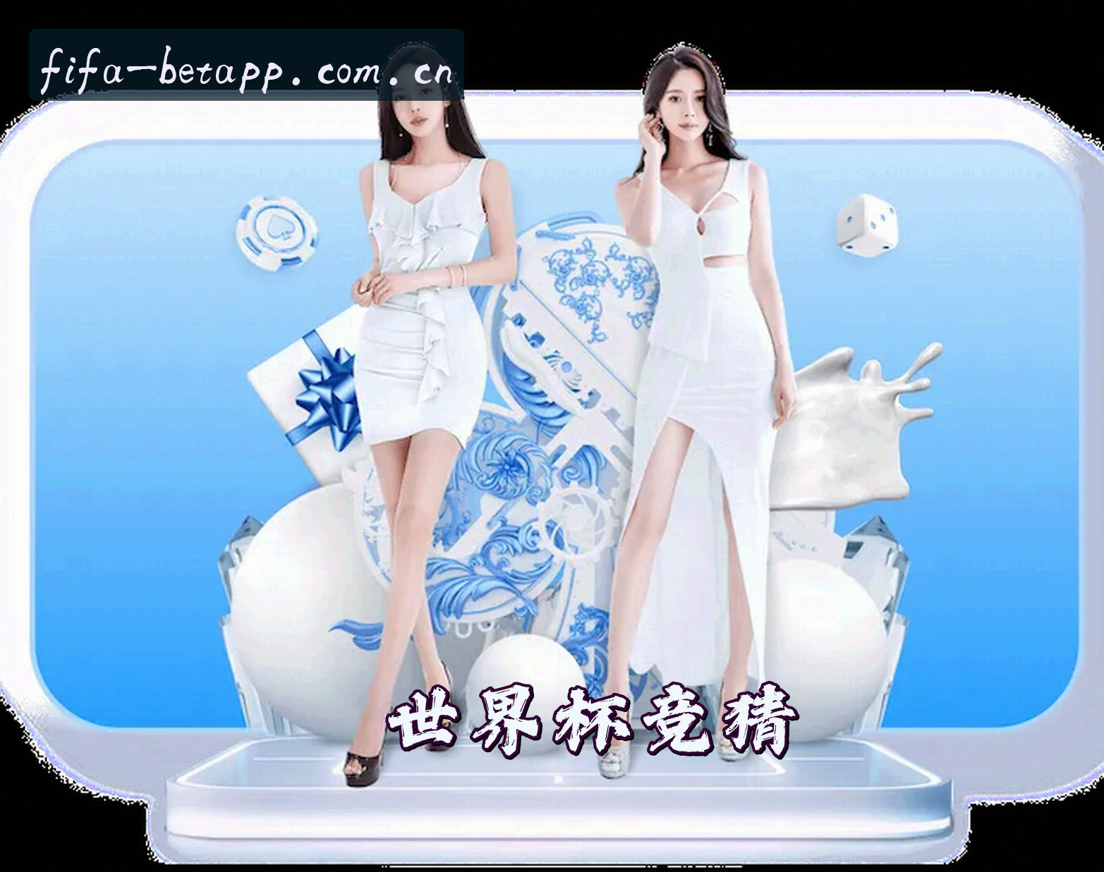【官方】世界杯买球APP - 2025新版