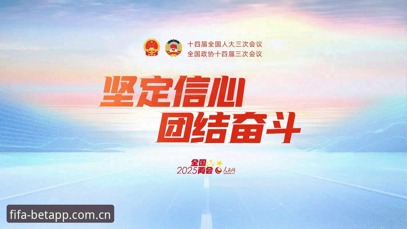 世界杯官方投注 世界杯官方投注平台2025新版上线,新手用户必看操作指南与最新动态